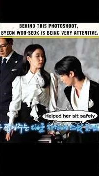 Small moment, big attention. #IU #byeonwooseok #kdrama #shorts #viralvideo