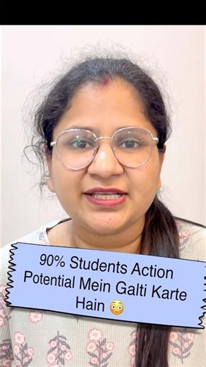 👉 Neuron -70 se +30 kaise ho jata hai?! 😳