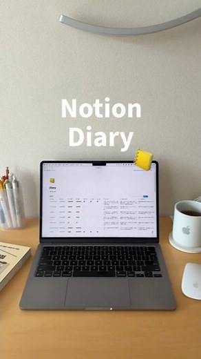 Recommended for those who can't keep up with their diary! How to write a diary with Notion #notio...