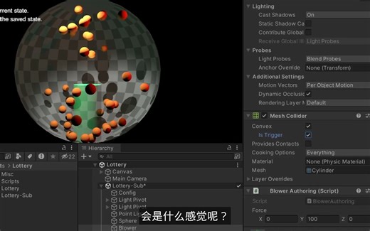 ECS的物理行为!使用Unity Physics吧!