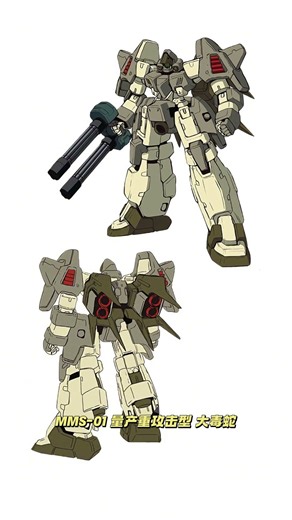 【¥-/Assemble】Qingzhou Model Toys - Python Husband - Big Venomous Snake