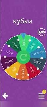 70 к. на Амбер ..... (Box Simulator Brawl stars)