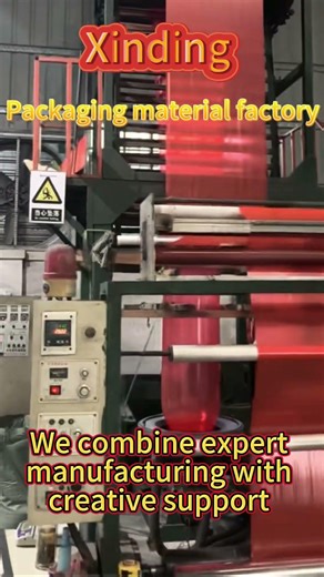 xinding #package