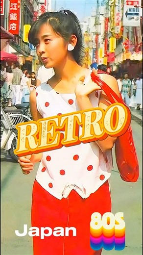 Japan in the 1980s #80sjapan #japan #80s #citypop