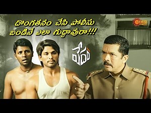 Vedham Back to Back Comedy Scenes | Allu Arjun | Manchu Manoj | Anushka | Telugu Comedy scene