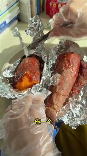 High Schoolers Roast Sweet Potatoes in Class: A Must-Watch Culinary Adventure