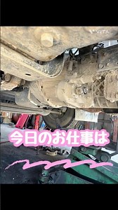 #自動車整備 いすずフォワード4トンダンプもう少しで走行不能