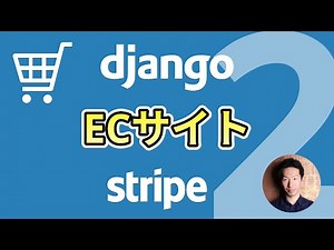 Let's build an e-commerce website using Django! Lesson 2
