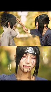 許せサスケ…これで最後だ 今日は11/23 いい兄さんの日 @睡魔🐑💭💤 #NARUTO #uchihaitachi #うちはイタチ #うちはサスケ #sasuke