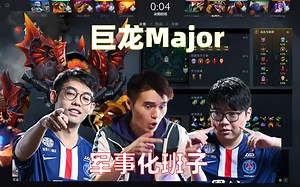 【巨龙Major】当军事化班子中混入演员，唯一锋哥sccc带领一中队反枫建
