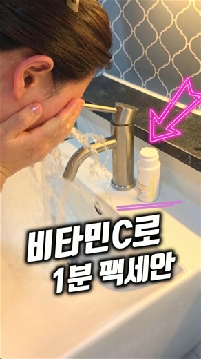 약산성 클렌징 🍋 버블팩까지 한 번에 🫧 #유료광고