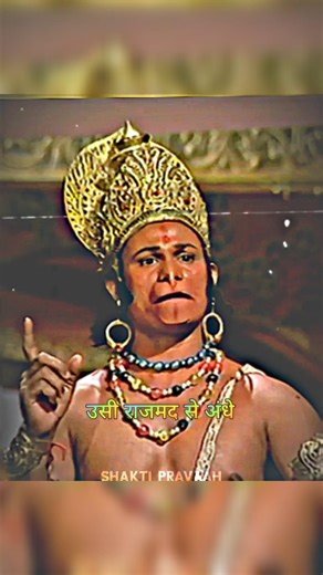Ramayan Dialogue Status || Ramayan Dialogue || Yours is a great family🛕🚩 #ramayan #ramayana #rama...