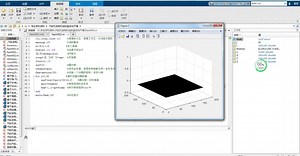 【Matlab】1-10 figure 动画演示