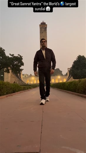 Vikas Tyagi on Instagram: "The Great Samrat Yantra in Jantar Mantar, Jaipur is World’s largest sundial. 🌞⏲️ The tallest structure at Jaipur’s Jantar Mantar is the Samrat Yantra, the world’s largest sundial, a massive masonry instrument standing around 27 meters (88-90 feet) tall, designed for precise astronomical measurements. Built by Maharaja Sawai Jai Singh II, it’s a key feature of the UNESCO World Heritage astronomical observatory. Name: Samrat Yantra (Supreme Instrument). Height: Approxim