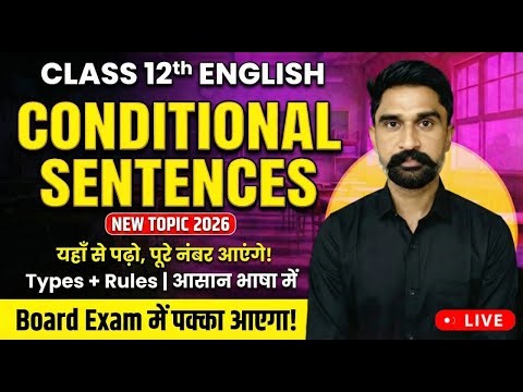 Class 12 RBSE Board Exam 2026 | English Grammar | Conditional Sentence Practice | Live Class