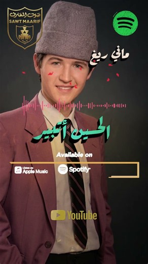 #amazigh #tamazight #amazighmusic #song #amarg #tachlhit #music