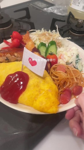 大人のお子様ランチを楽しもう！
