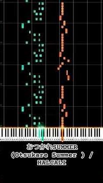 おつかれSUMMER (Otsukare Summer ) / HALCALI【Piano Tutorial 1/2】#piano