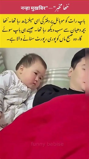 #viral سی آئی کا ایجنٹ #funny #comedy #shorts