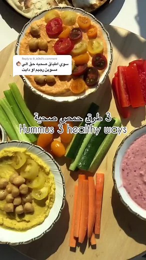 Healthy Roasted Red Pepper Hummus Recipe with Cranberries and Turmeric ASMR
