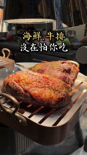 【饗食天堂台北信義店】台北超高CP值吃到飽! 百道中西日料理吃到爽