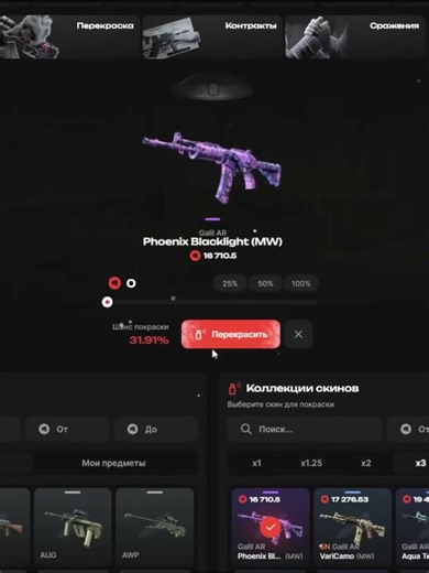 ЗАХОД НА СКИНБРО #casebattle #case #cs2 #skinbro #ксго #cs #скинбро #dinodrop #кейсбатл