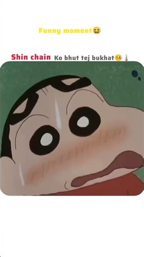 shine chain Funny movement