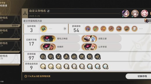 有史以来最爽的一把v7复盘页面