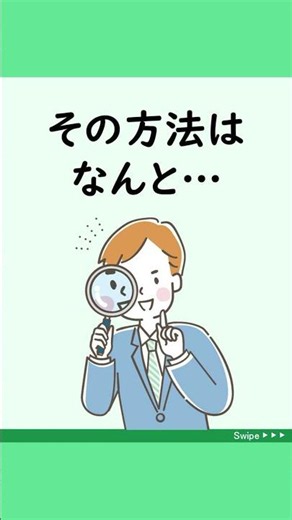 【横方向にスクロールする裏技】横に長い表のスクロールに困っていませんか？🫣方向キーやスクロールバーを使うのが手間だなと感じている人は今回紹介する方法を試してみてください✨#Shorts