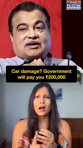 14K views · 13K reactions | In case of any car damage, government...