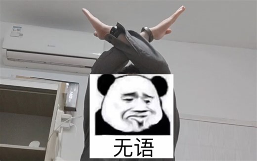 浩瀚M6 kit稳定器AI智能模块人物追踪灵敏度体验测试，由于测试动作太羞耻为避免各位看官不适特添加厚型熊猫🐼马赛克挡住我的脸这样就被不会恶心到，请放心收看。