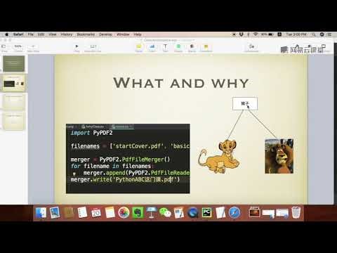 《PythonABC基础教程》 14·1 类和对象的基础知识