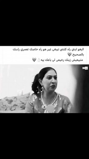 #forypupage #viral #fypシ #إكسبلور👌