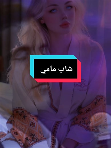 زمن جيل الطيبين وأجمل الذكريات