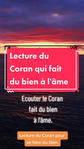 Ecouter la sourate Al-Rahman pour le bien-être
