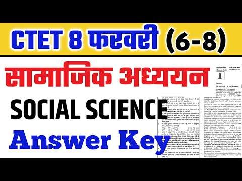 CTET Answer Key 2026 Paper 2 | CTET 8 Feb 2026 SST Paper Analysis | CTET Paper 2 Exam Analysis