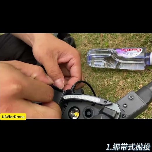 Air Payload drop release mechanism system for DJI Matrice 30 M30 , with Strobe warning lights.