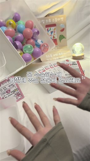 최초 의류 랜덤 복권 정식 OPEN! 🏷️ 에이블리 - 코디업 #스쿱마켓 #에이블리 #쇼핑몰 #복권 #의류스쿱