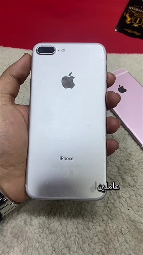 iPhone 7 Plus: تجربة مستخدم ومميزات جديدة