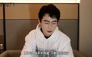 【自存】Infinity采访