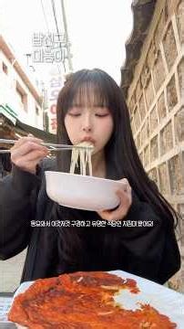 Dongmyo Famous Restaurant Jijimmi (Features Special Appearance)
