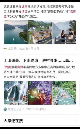 #一二映像：#外媒发稿 跨境电商 直播宣传 国外KOL社交媒体 中国企业品牌的全球媒体传播