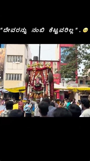 Annamma devi 🙏🌸#annamma #annamma_tamte