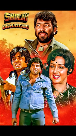 Sholay movie Top 5 most iconic Dialogues 😳 | Tera Kya hoga Kaliya #shorts