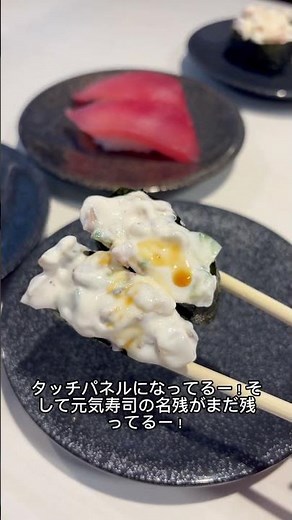 Uobei Mibu store, opened on 6/30! ❤️