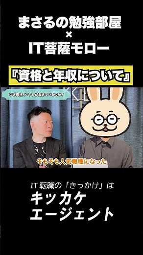 どれが正解？エンジニアが稼げる資格ロードマップ