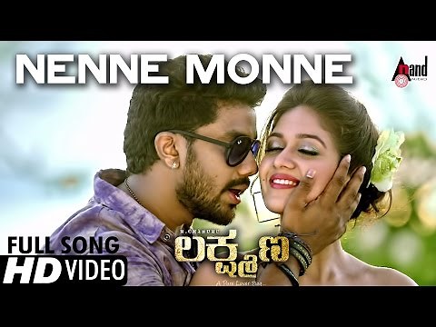 Nenne Monne HD Video Song | Lakshmana | Anup | Meghana Raj | V.Ravichandran | Arjun Janya