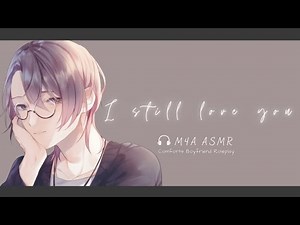 英語字幕付き [ASMR] 彼氏はあなたをとても愛しています (M4A)