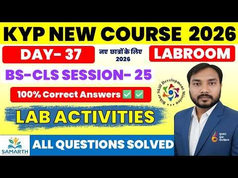 BS-CLS Session 25 Lab Activity | KYP Day 37 | 100% Correct Answer | KYP Course 2026 | CLS Session 25