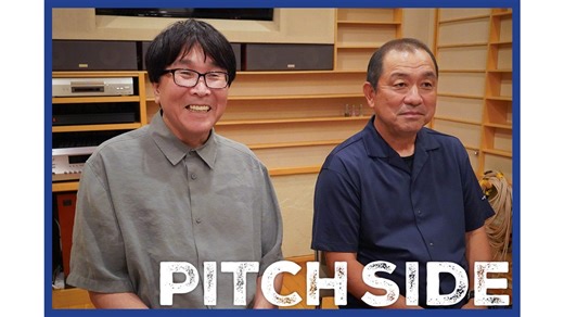 リアルがマンガを超える？ 『キャプテン翼』も驚く日本サッカー界の成長スピード